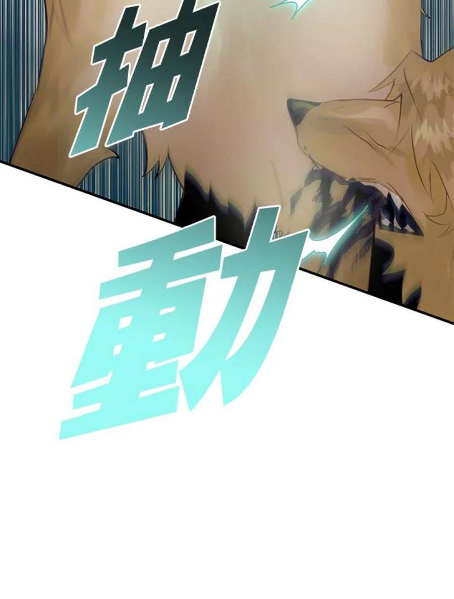 偏偏变成了乌鸦26话