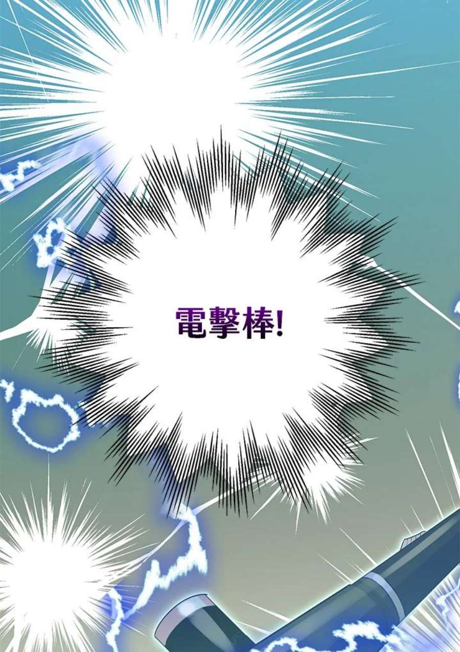 偏偏变成了乌鸦26话