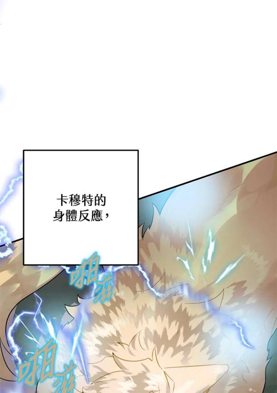 偏偏变成了乌鸦26话