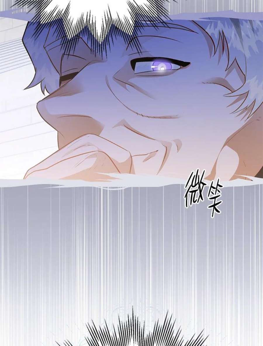 偏偏变成了乌鸦26话