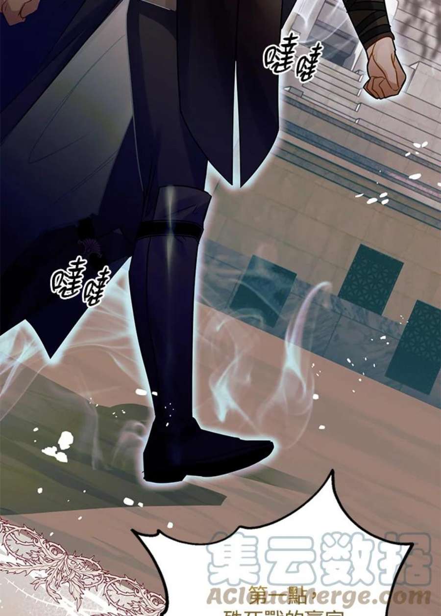 偏偏变成了乌鸦26话