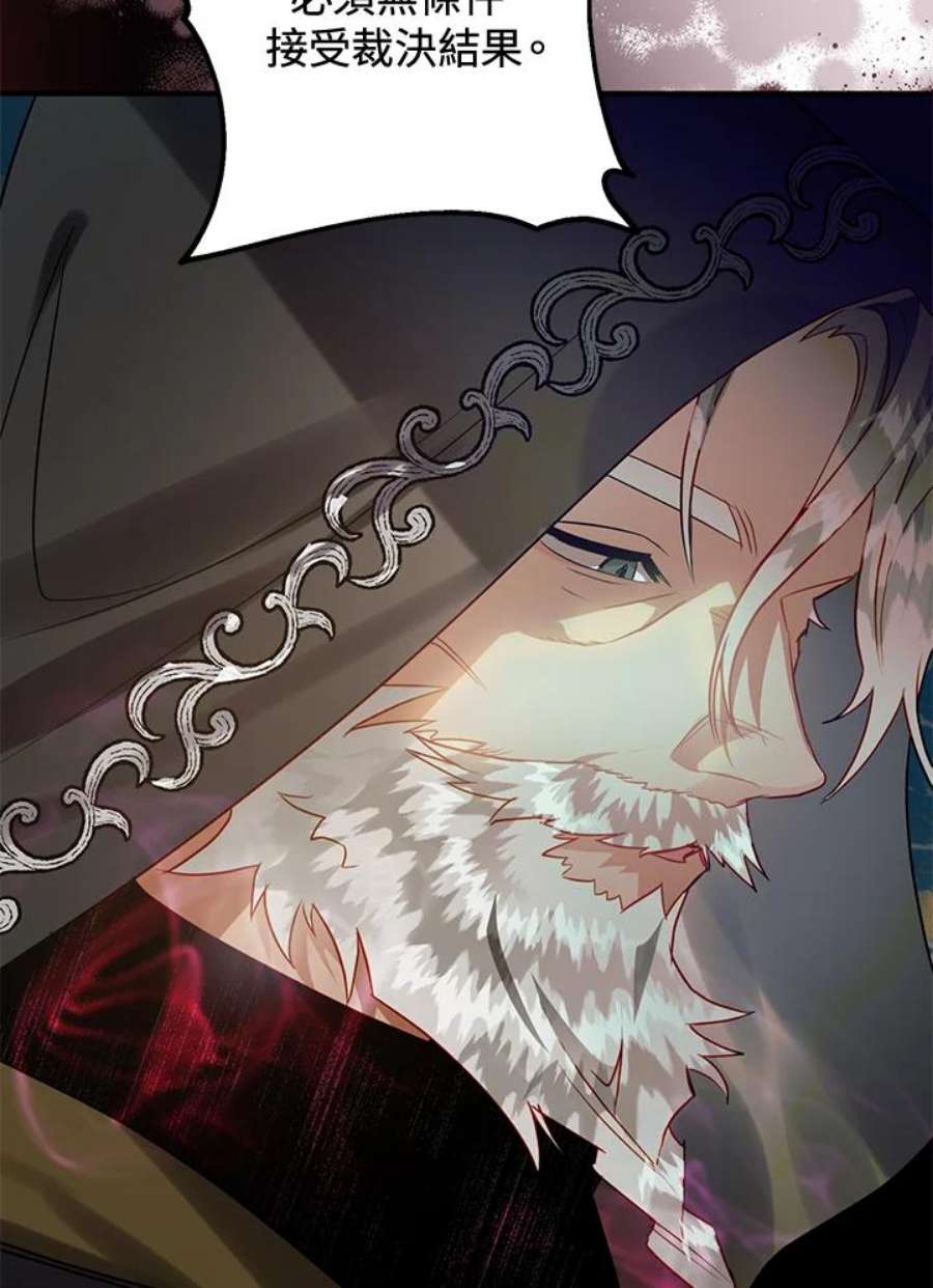 偏偏变成了乌鸦26话