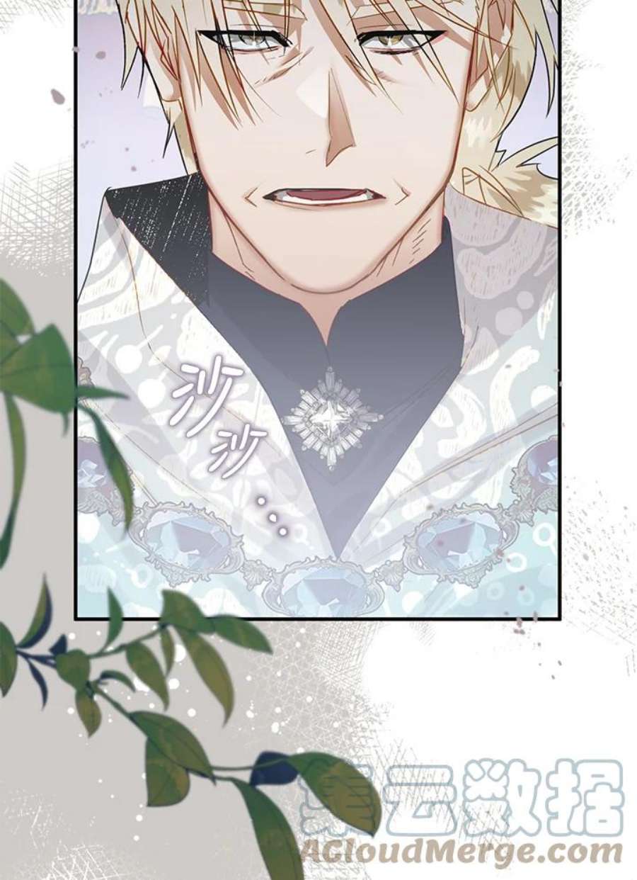 偏偏变成了乌鸦26话