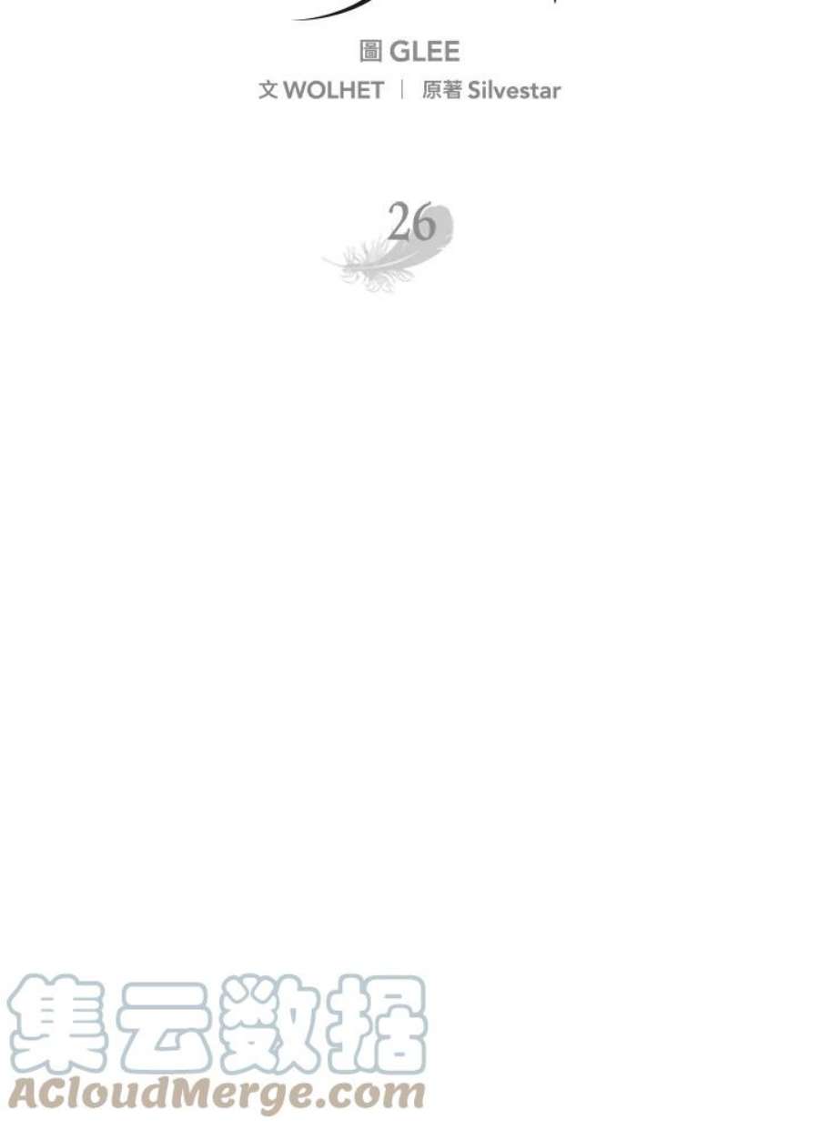 偏偏变成了乌鸦26话