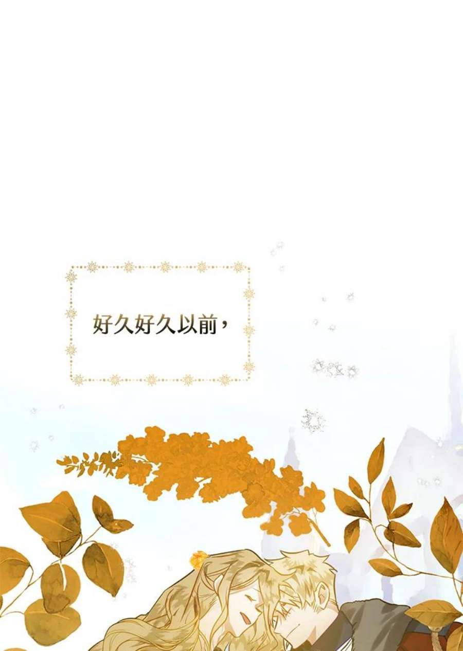 偏偏变成了乌鸦26话