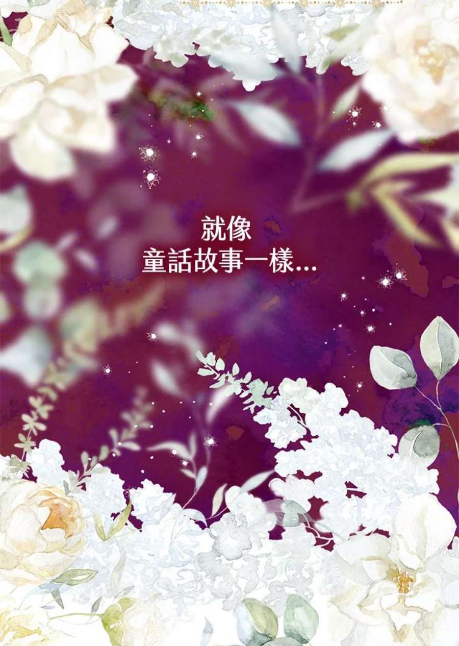 偏偏变成了乌鸦26话