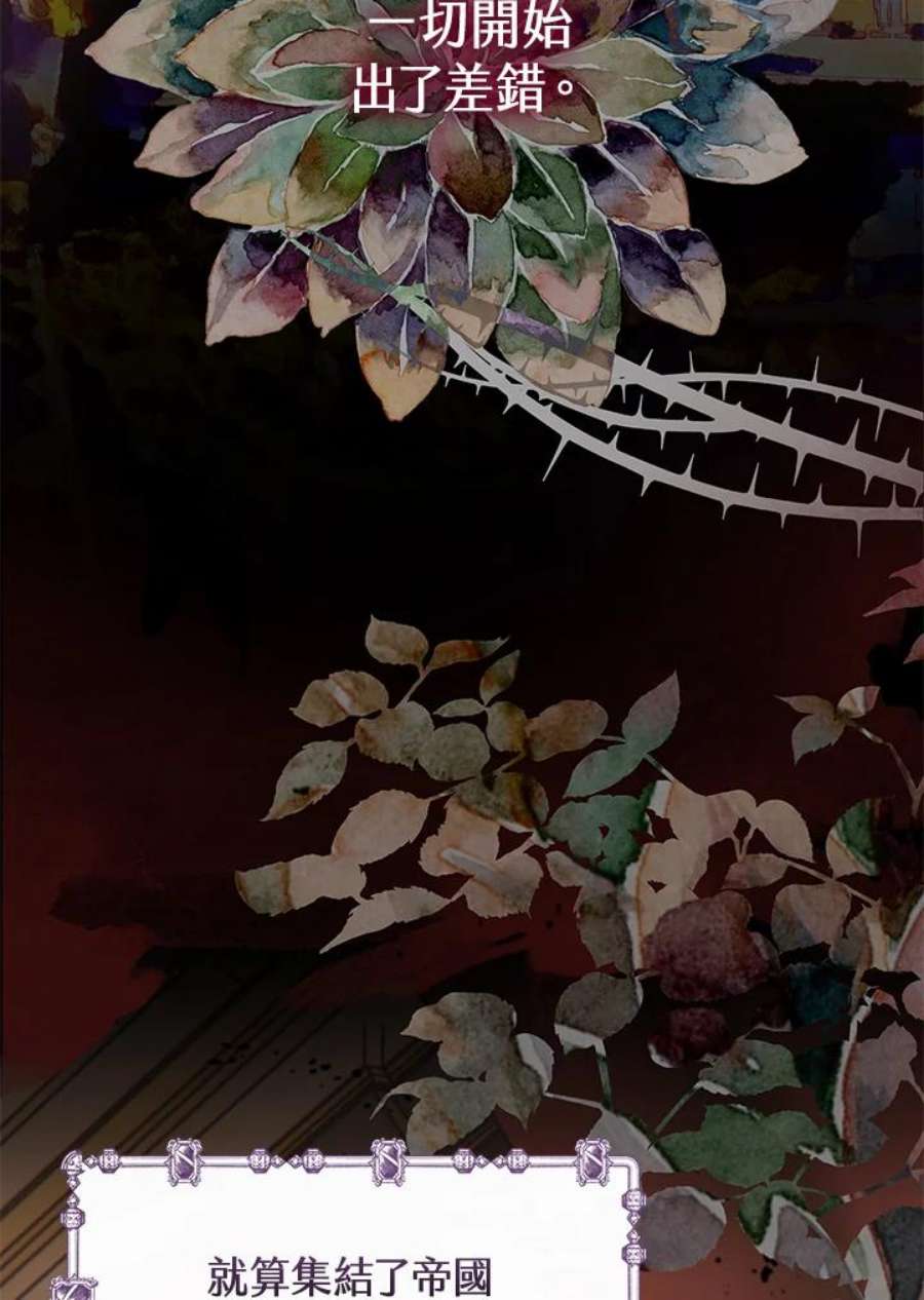 偏偏变成了乌鸦26话