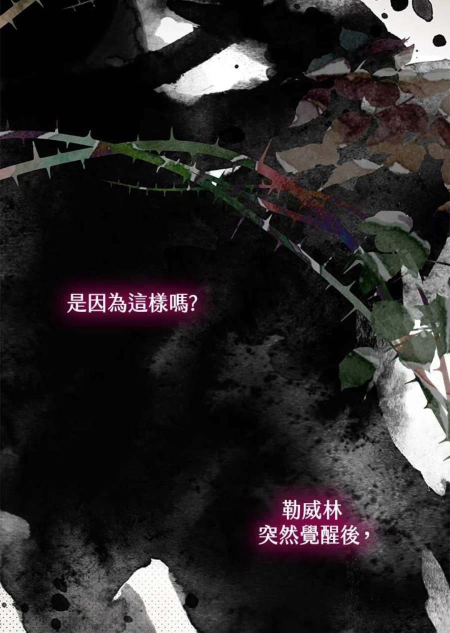 偏偏变成了乌鸦26话