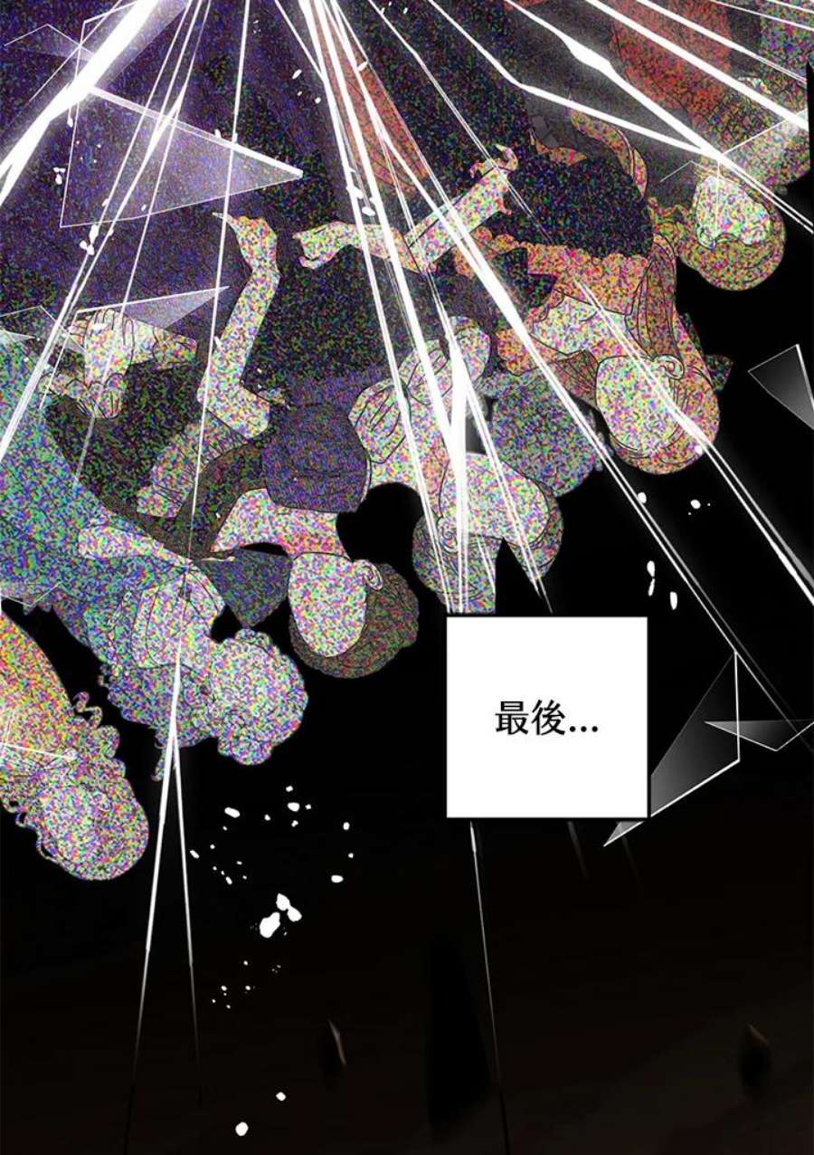 偏偏变成了乌鸦26话