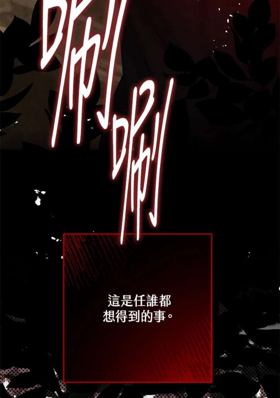 偏偏变成了乌鸦26话