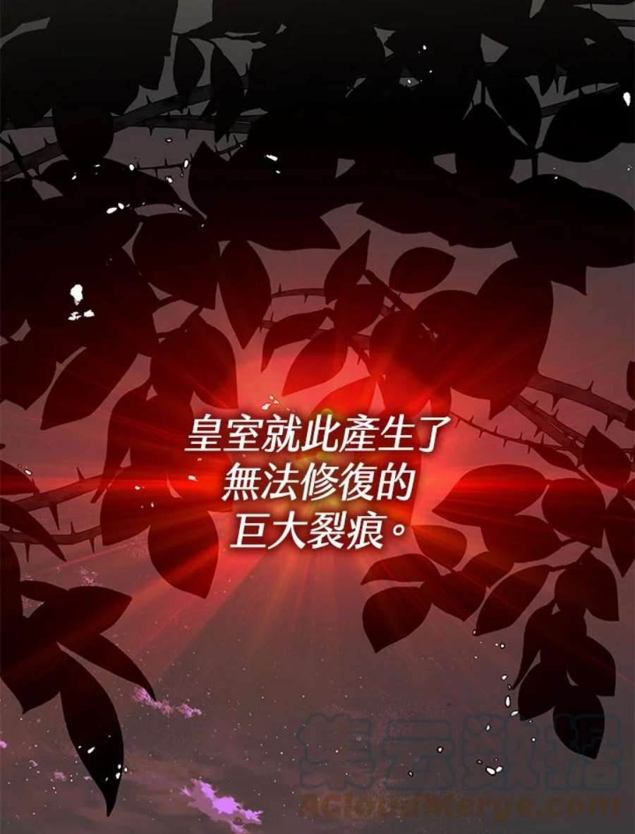 偏偏变成了乌鸦26话