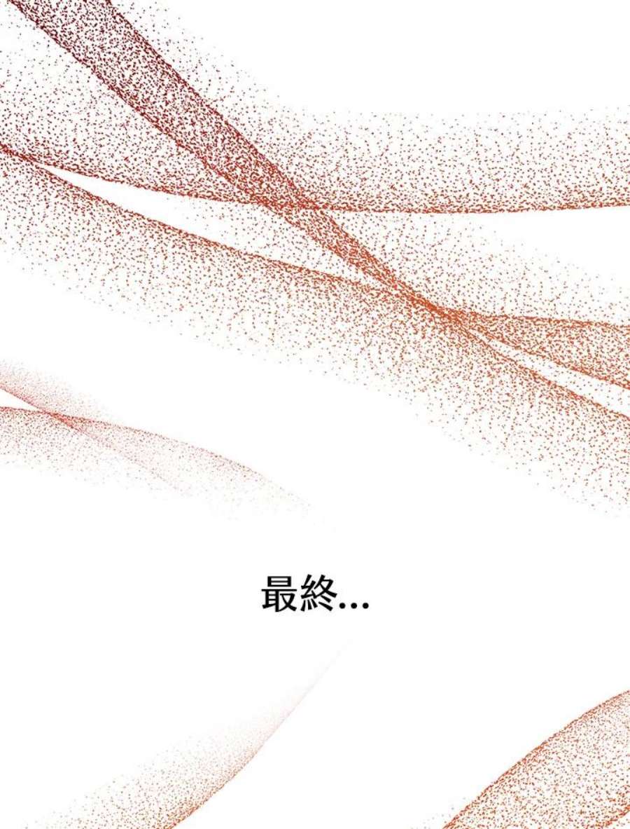 偏偏变成了乌鸦26话