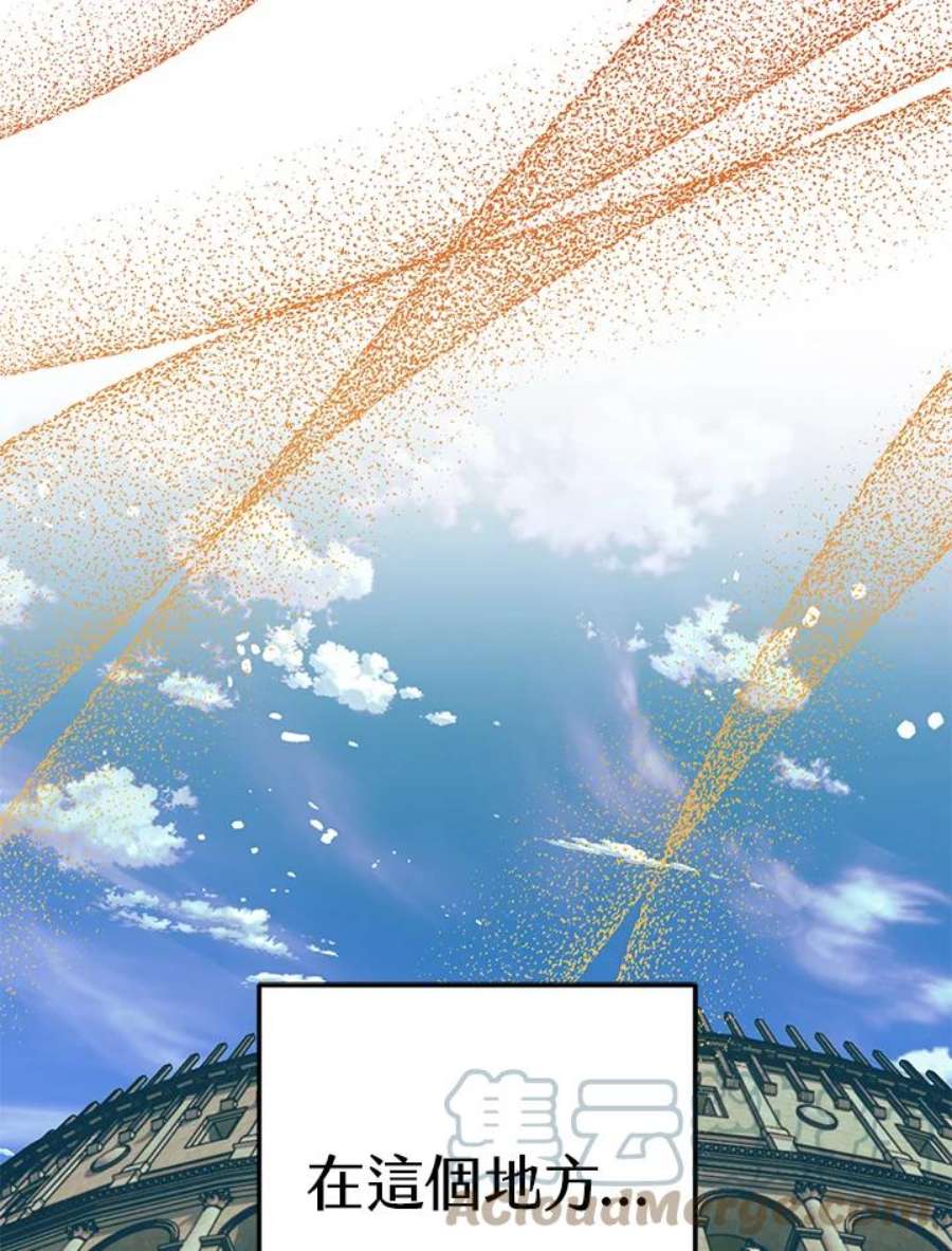 偏偏变成了乌鸦26话