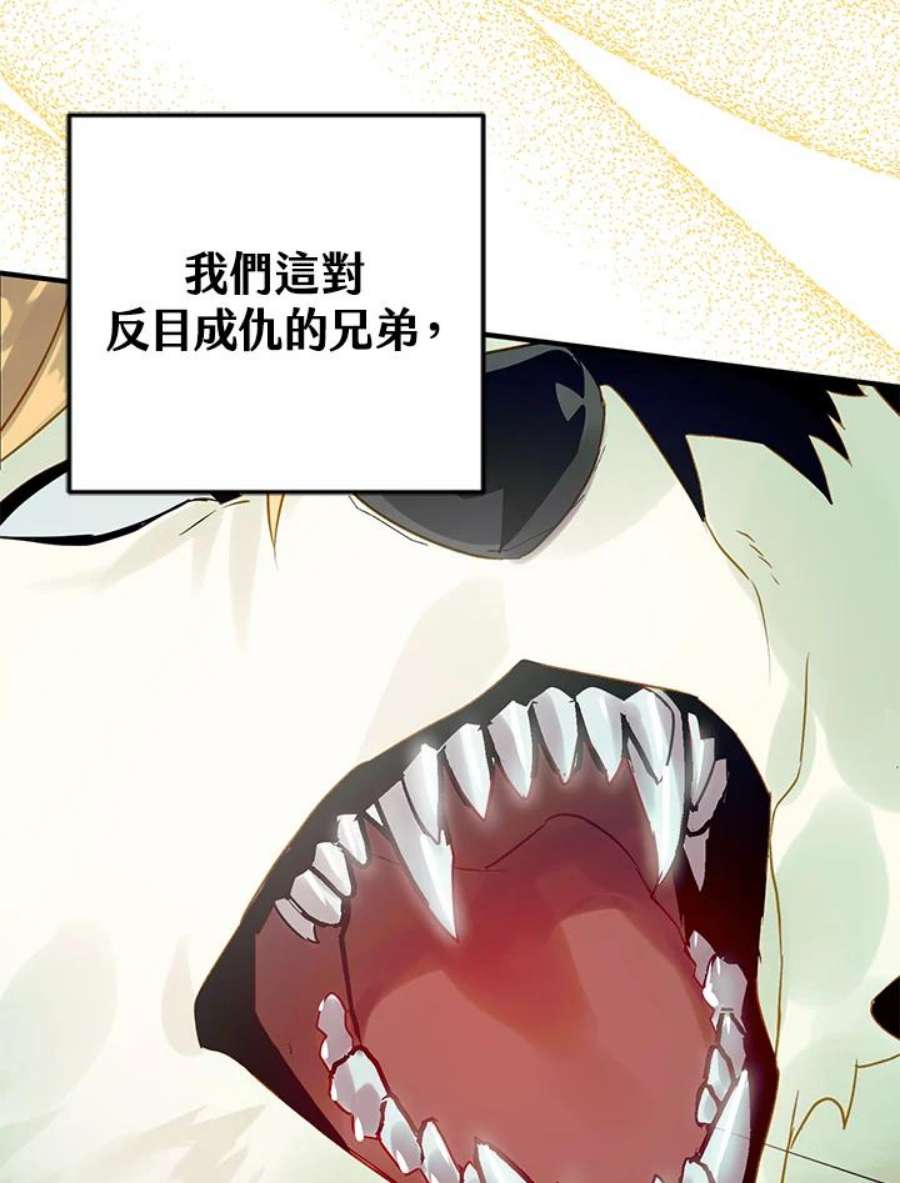 偏偏变成了乌鸦26话