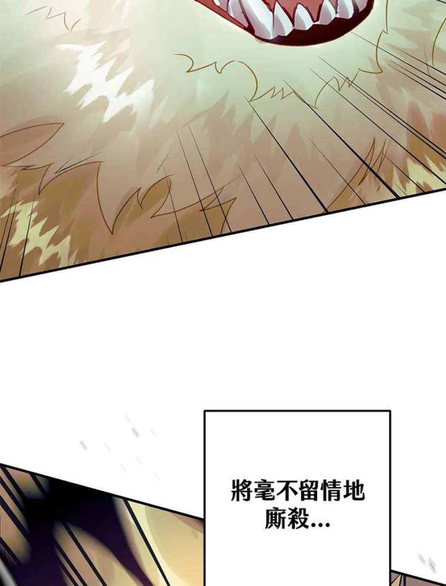 偏偏变成了乌鸦26话