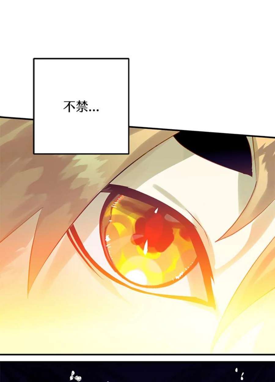 偏偏变成了乌鸦26话