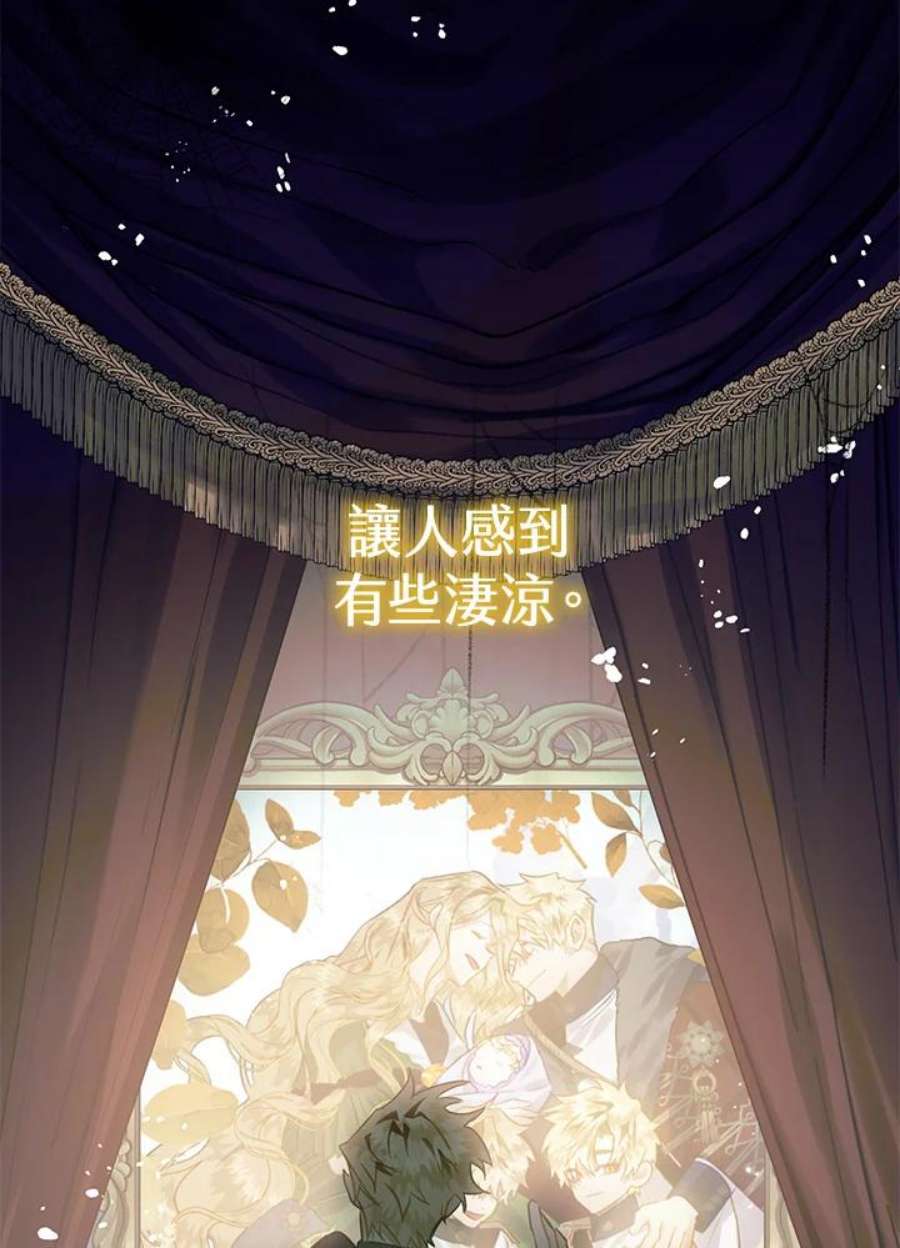 偏偏变成了乌鸦26话