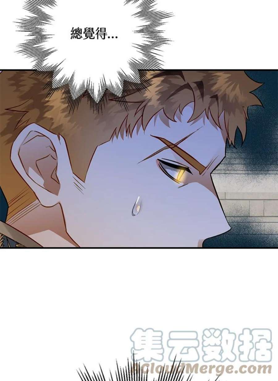 偏偏变成了乌鸦26话