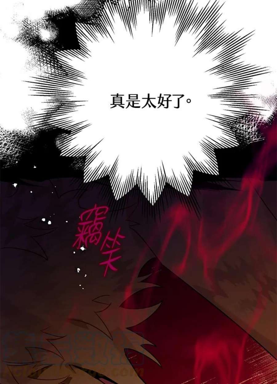 偏偏变成了乌鸦27话