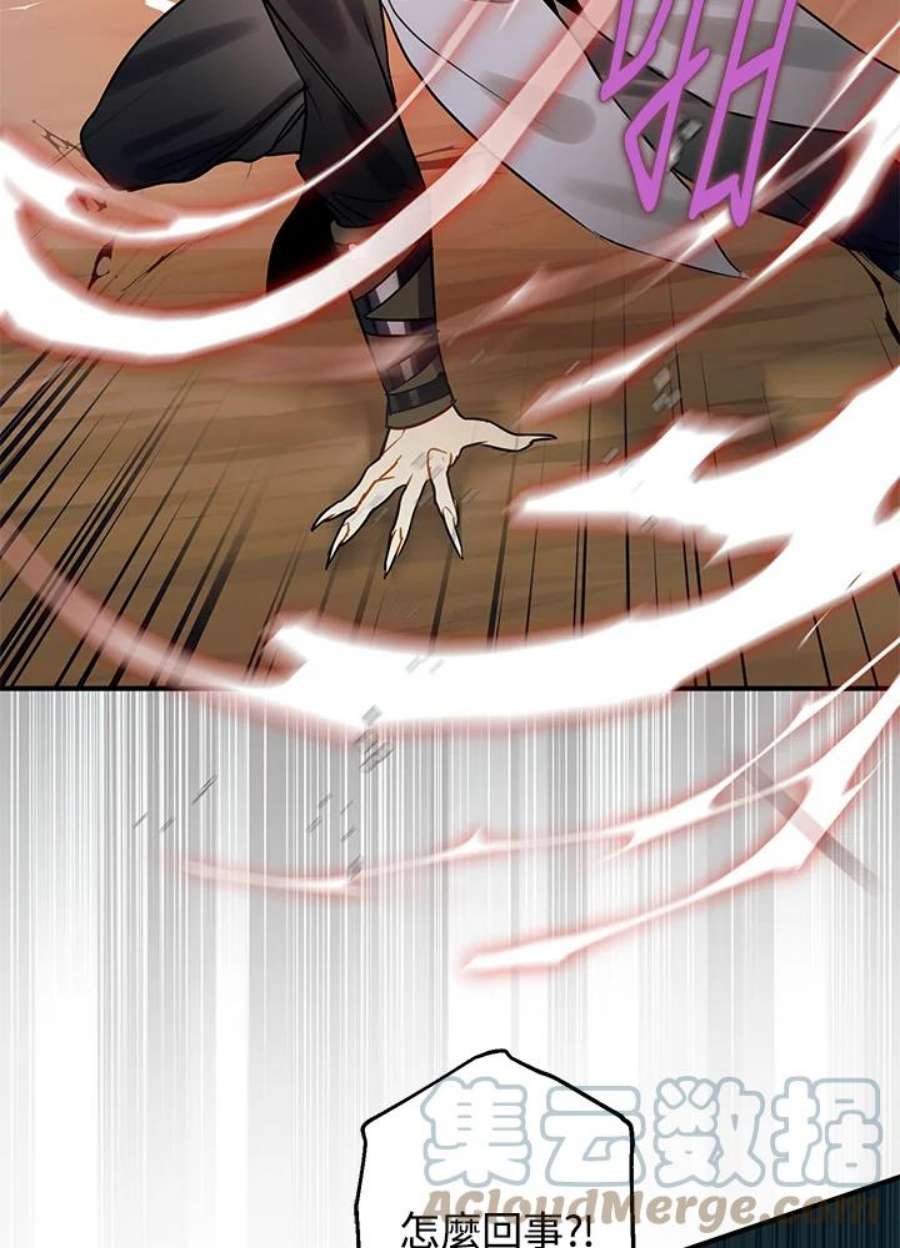 偏偏变成了乌鸦27话