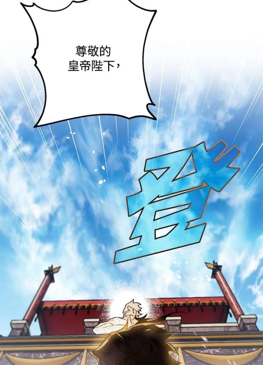 偏偏变成了乌鸦27话