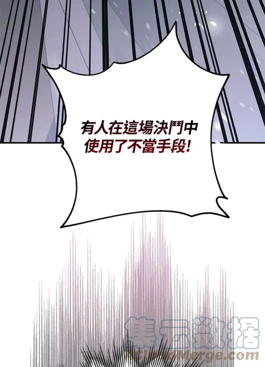 偏偏变成了乌鸦27话