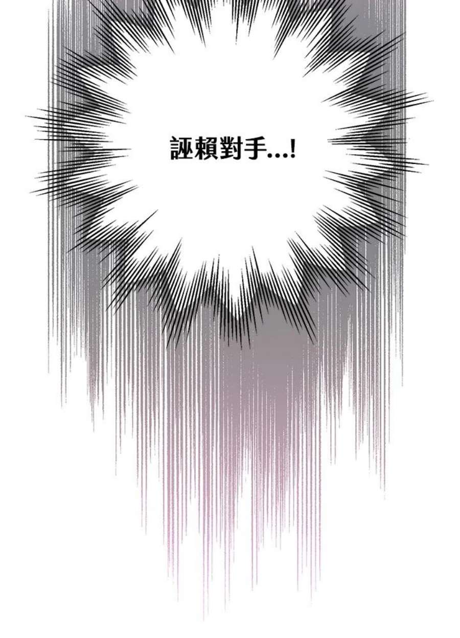 偏偏变成了乌鸦27话