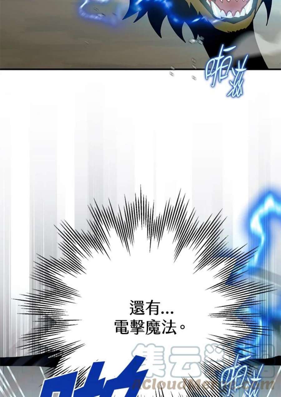 偏偏变成了乌鸦27话