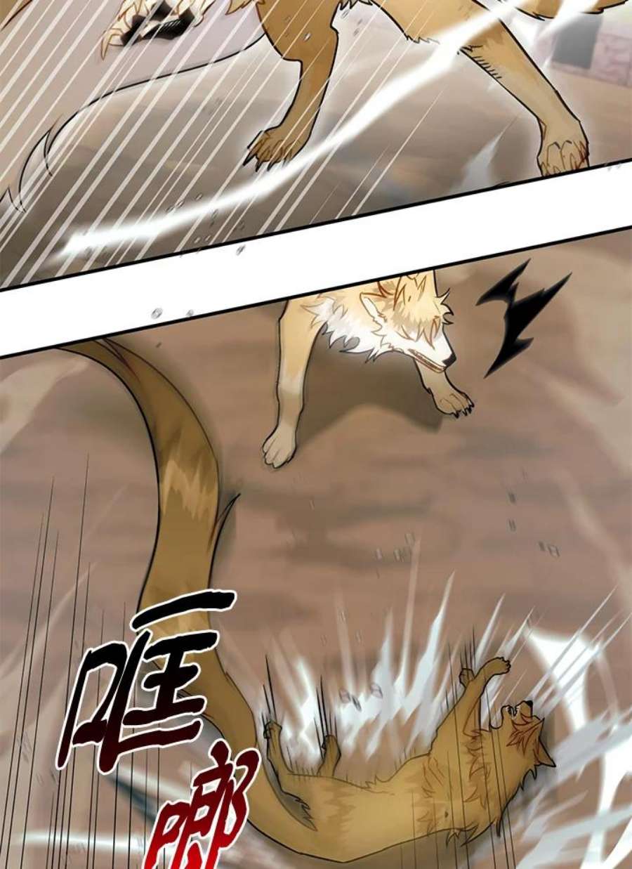 偏偏变成了乌鸦27话