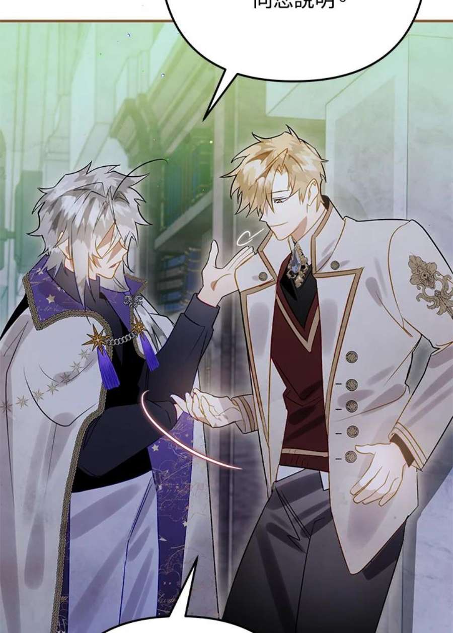 偏偏变成了乌鸦27话