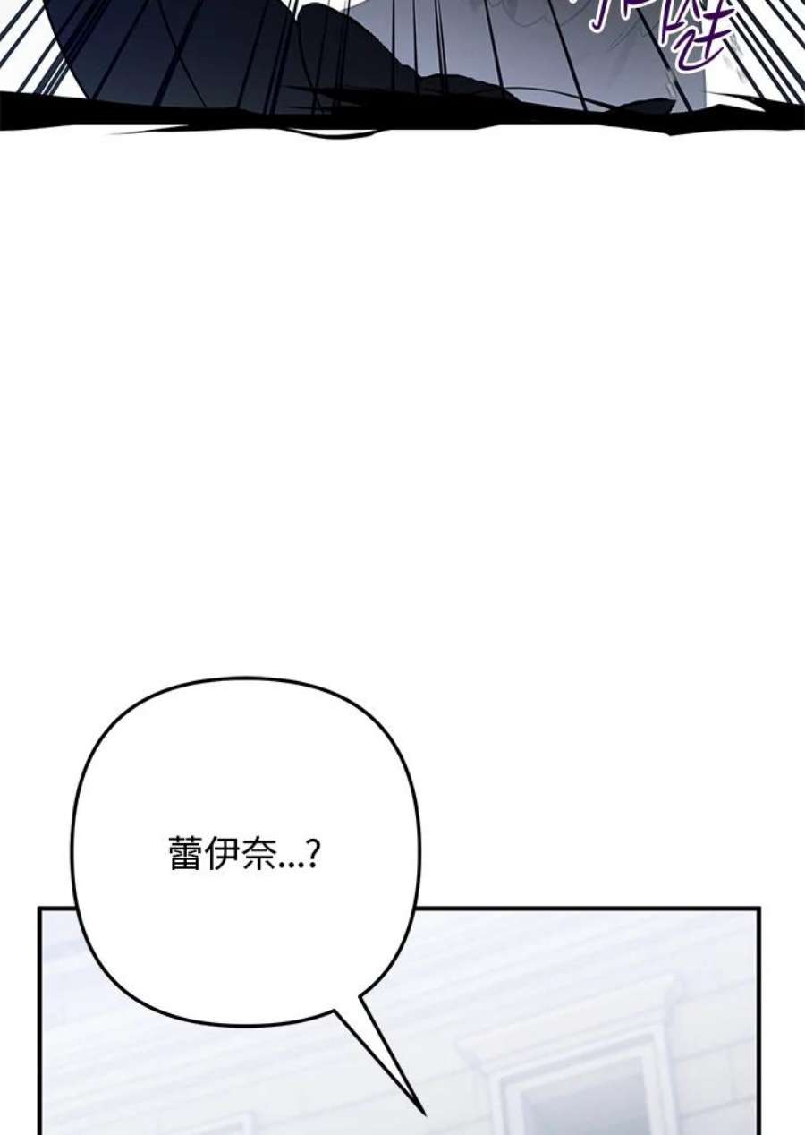 偏偏变成了乌鸦27话