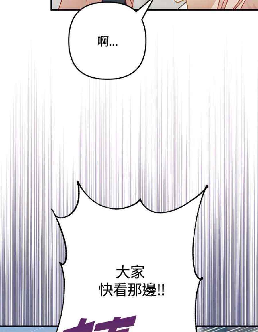 偏偏变成了乌鸦27话