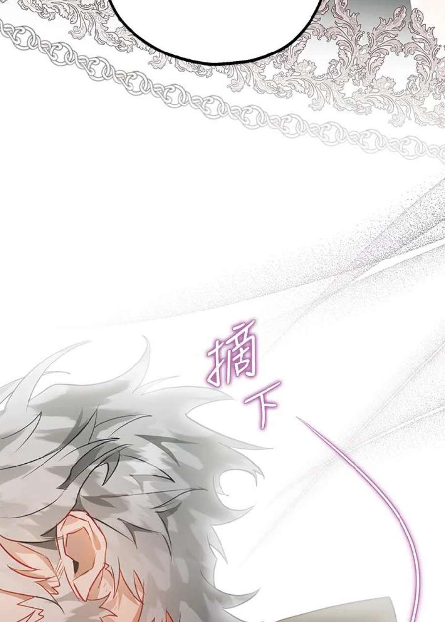 偏偏变成了乌鸦28话