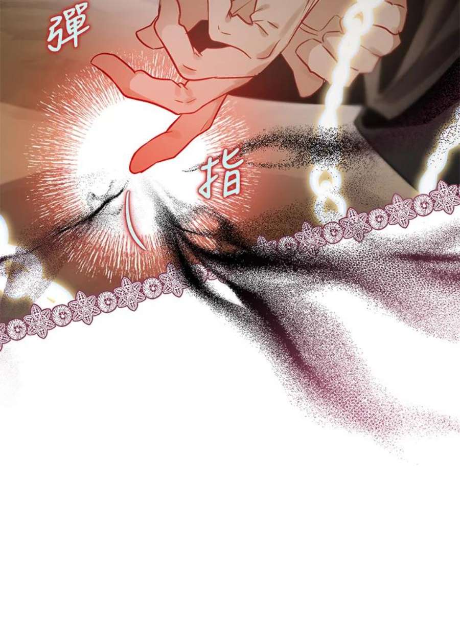 偏偏变成了乌鸦28话