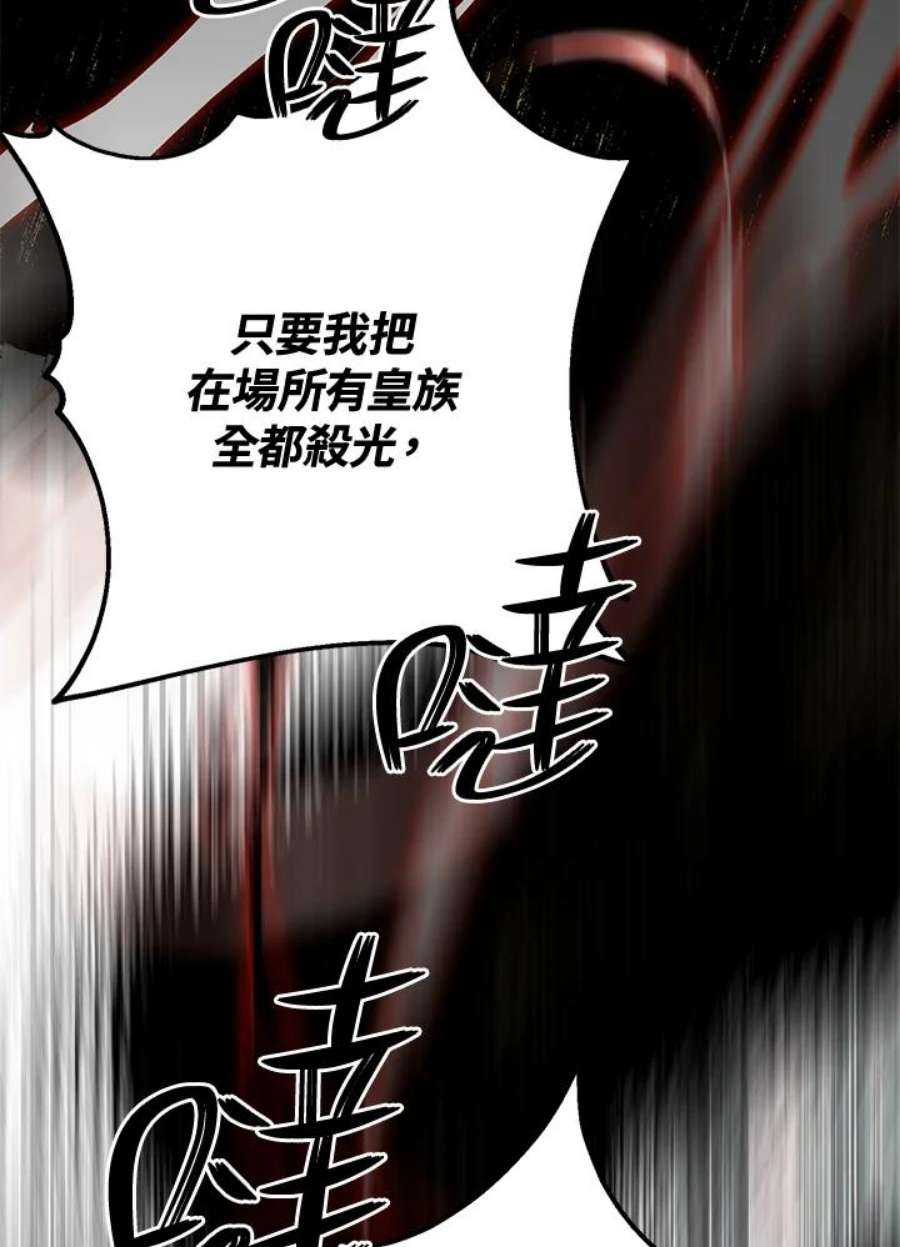 偏偏变成了乌鸦28话