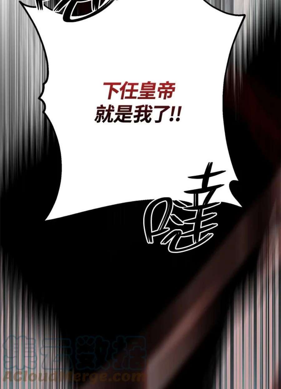 偏偏变成了乌鸦28话