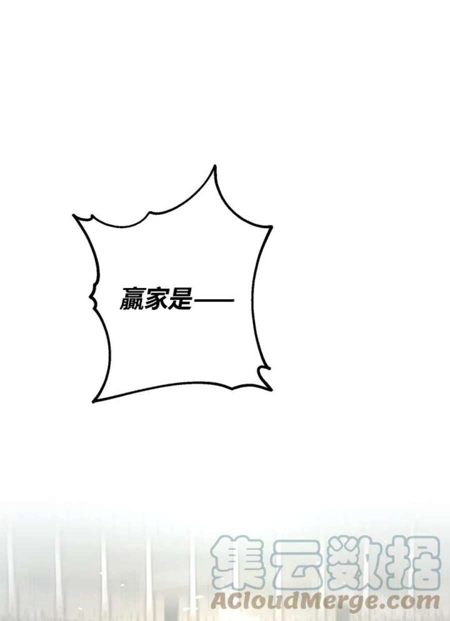 偏偏变成了乌鸦29话