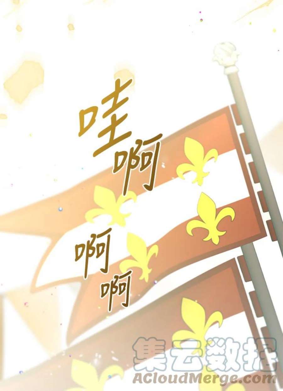 偏偏变成了乌鸦29话