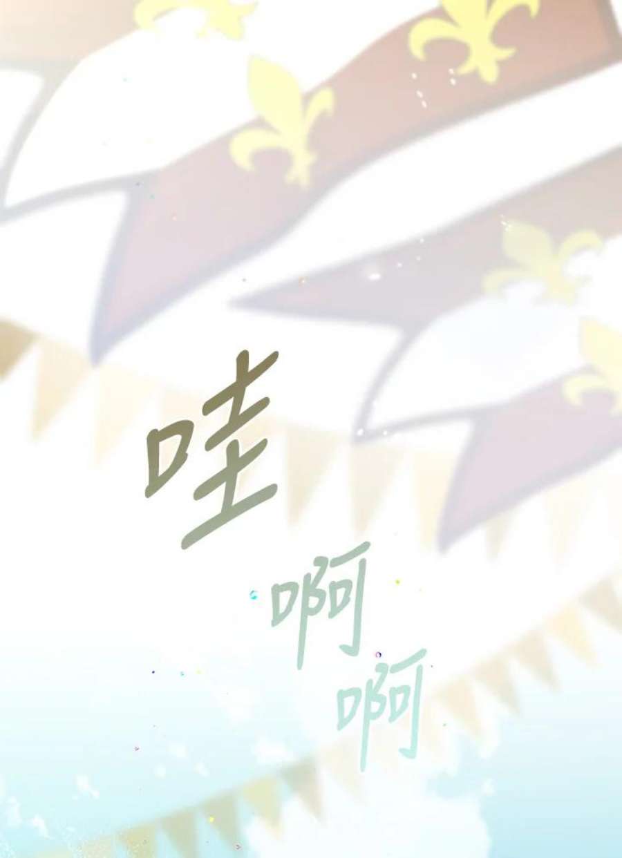 偏偏变成了乌鸦29话