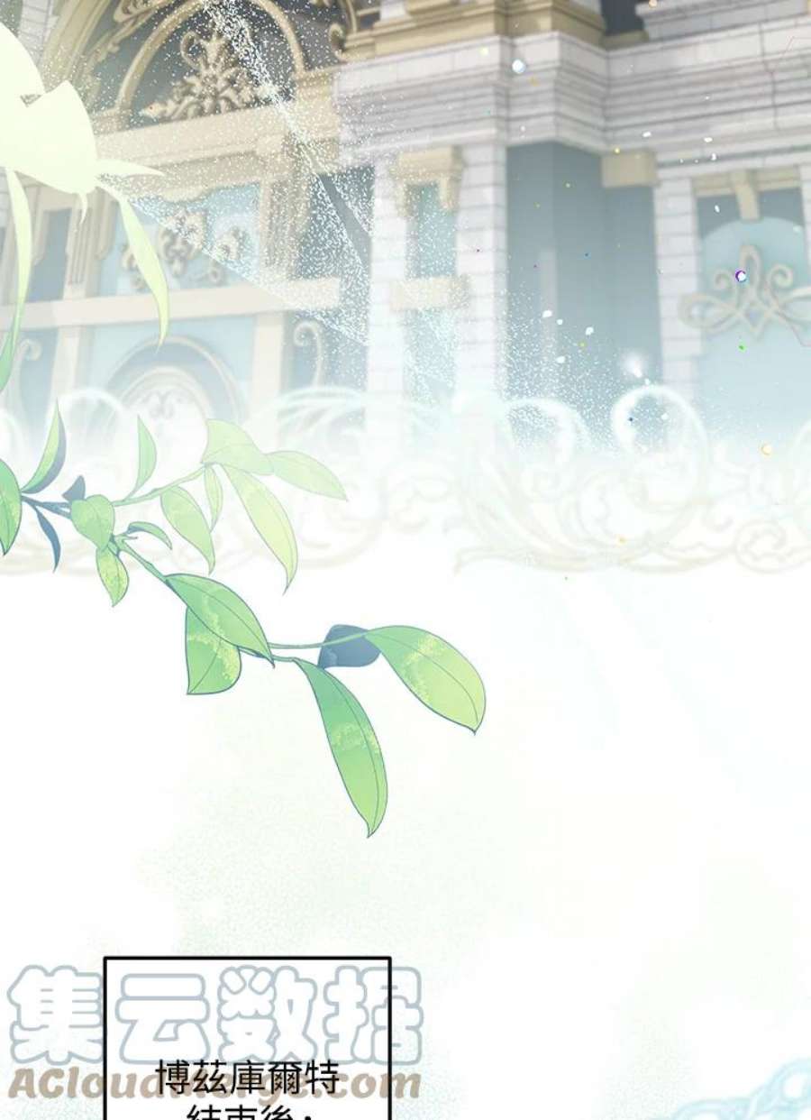 偏偏变成了乌鸦29话