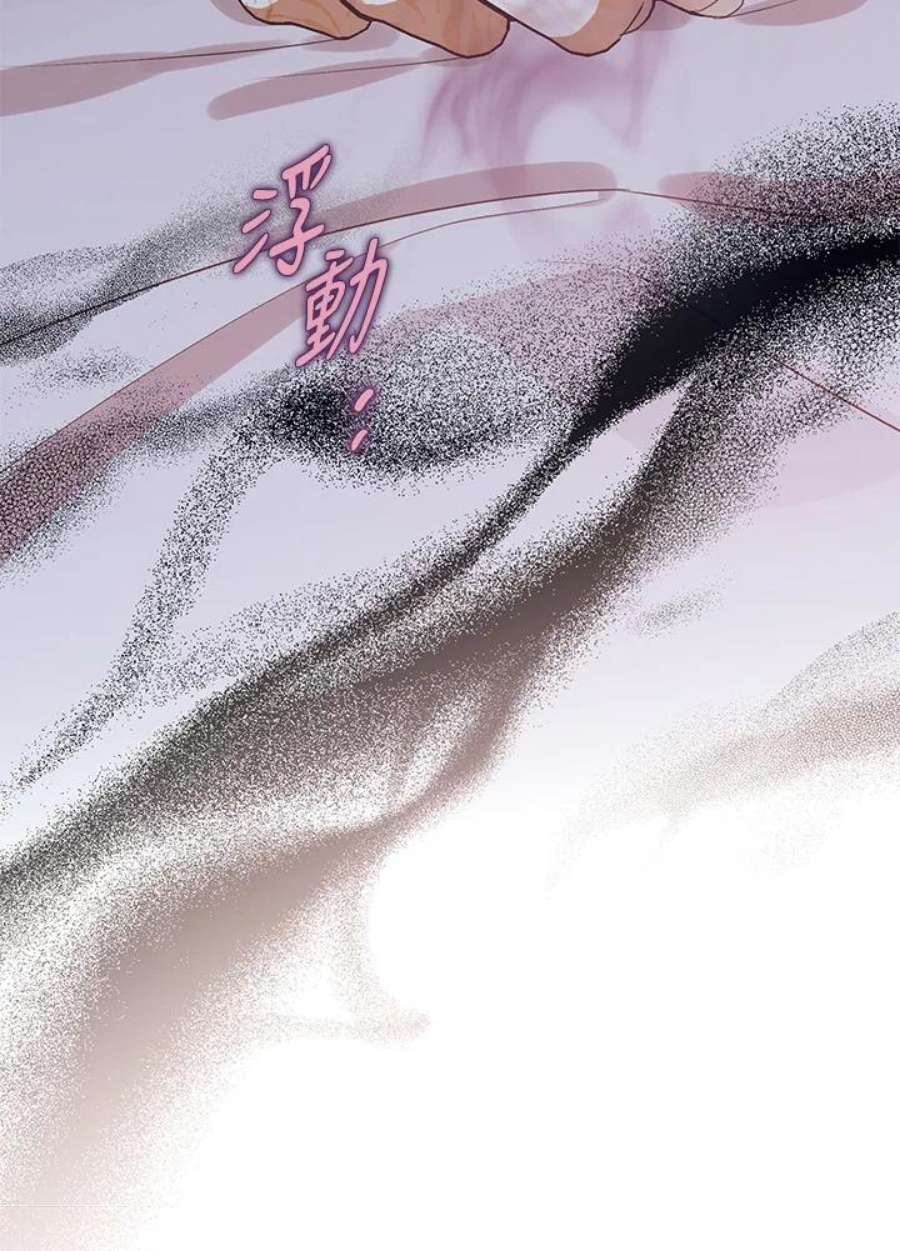 偏偏变成了乌鸦29话