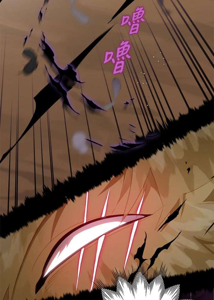 偏偏变成了乌鸦29话