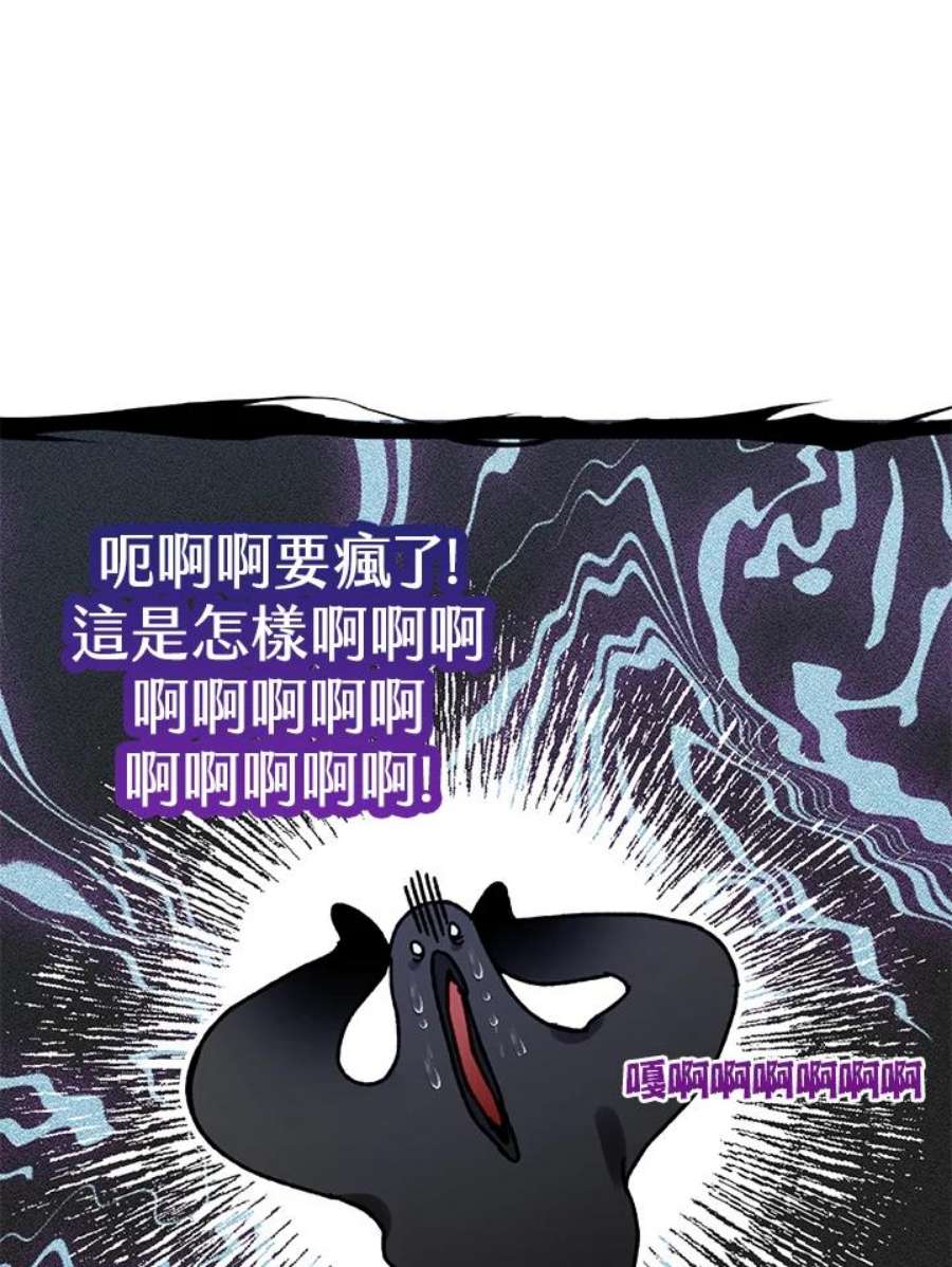 偏偏变成了乌鸦29话