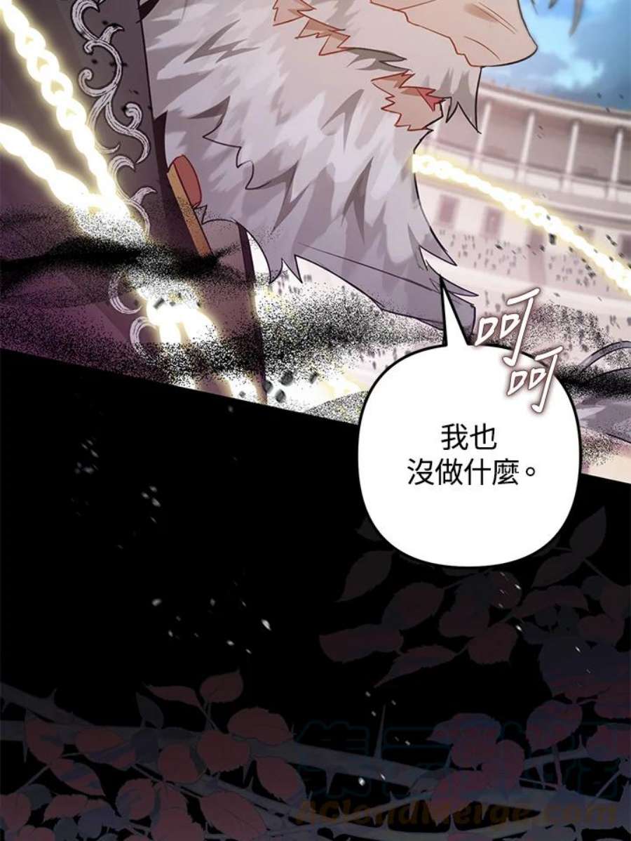 偏偏变成了乌鸦29话