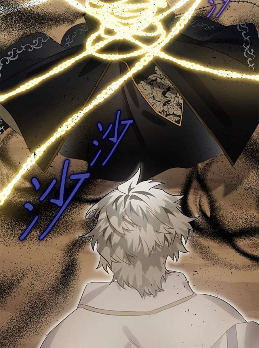 偏偏变成了乌鸦29话