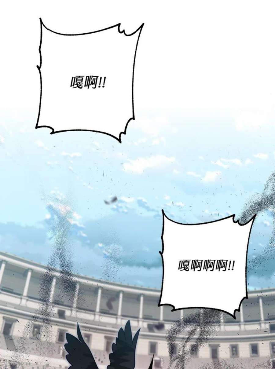 偏偏变成了乌鸦29话