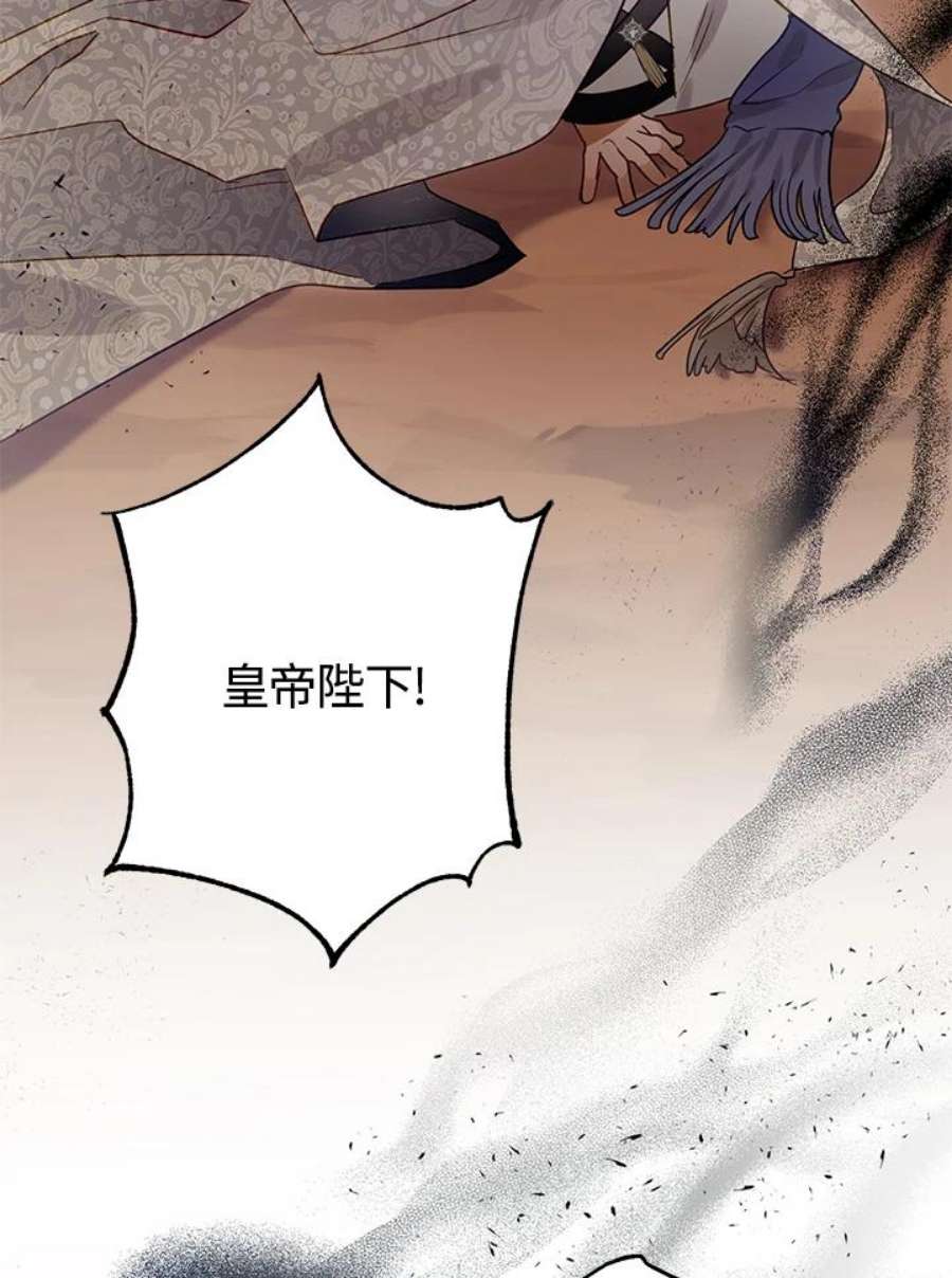 偏偏变成了乌鸦29话