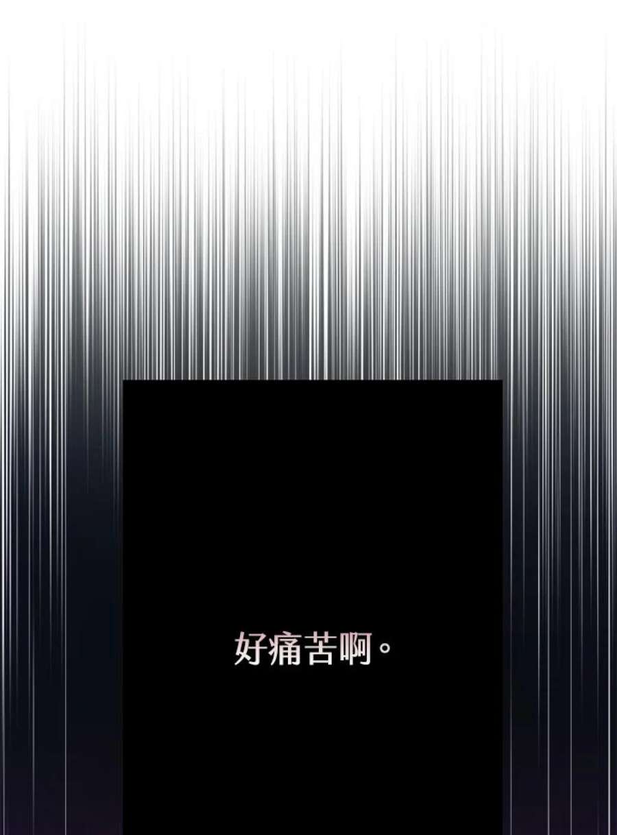 偏偏变成了乌鸦29话