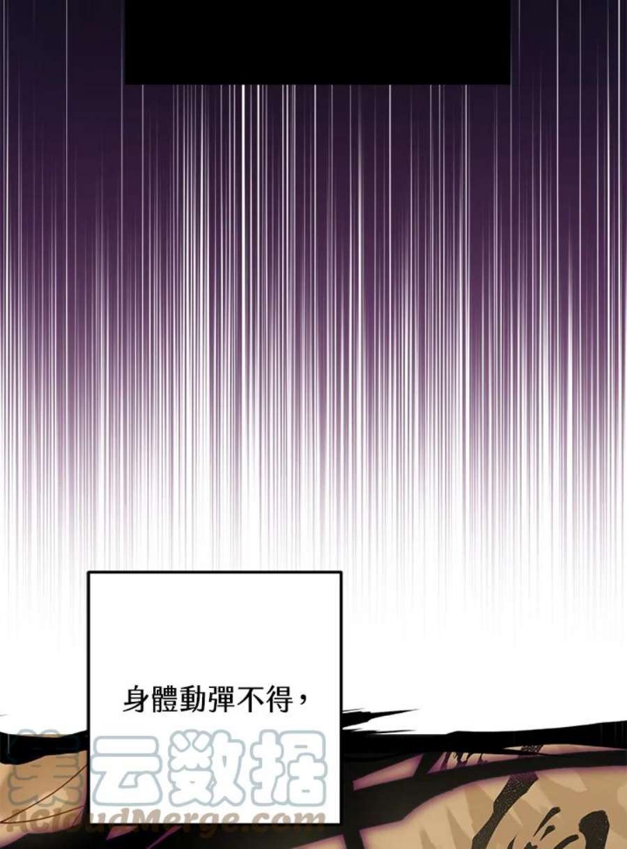 偏偏变成了乌鸦29话