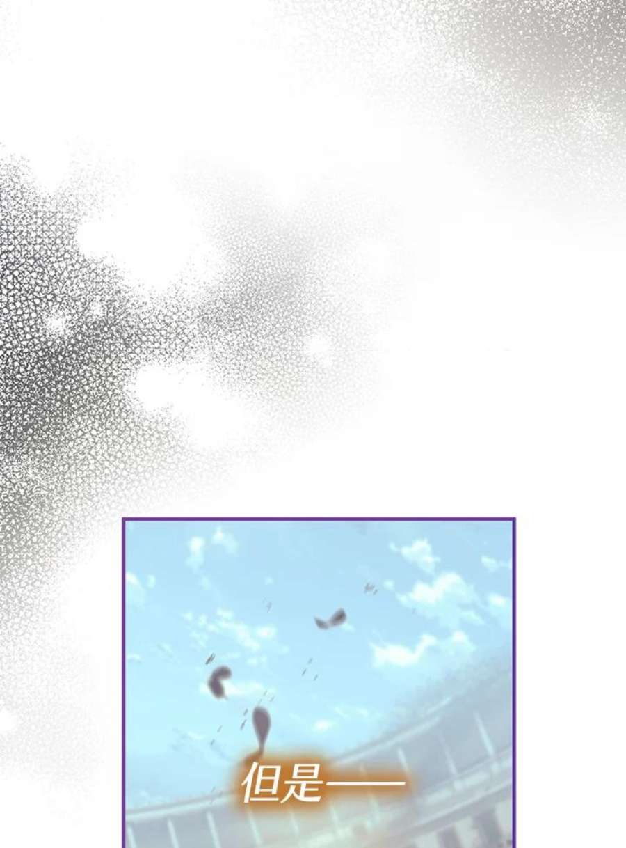 偏偏变成了乌鸦29话